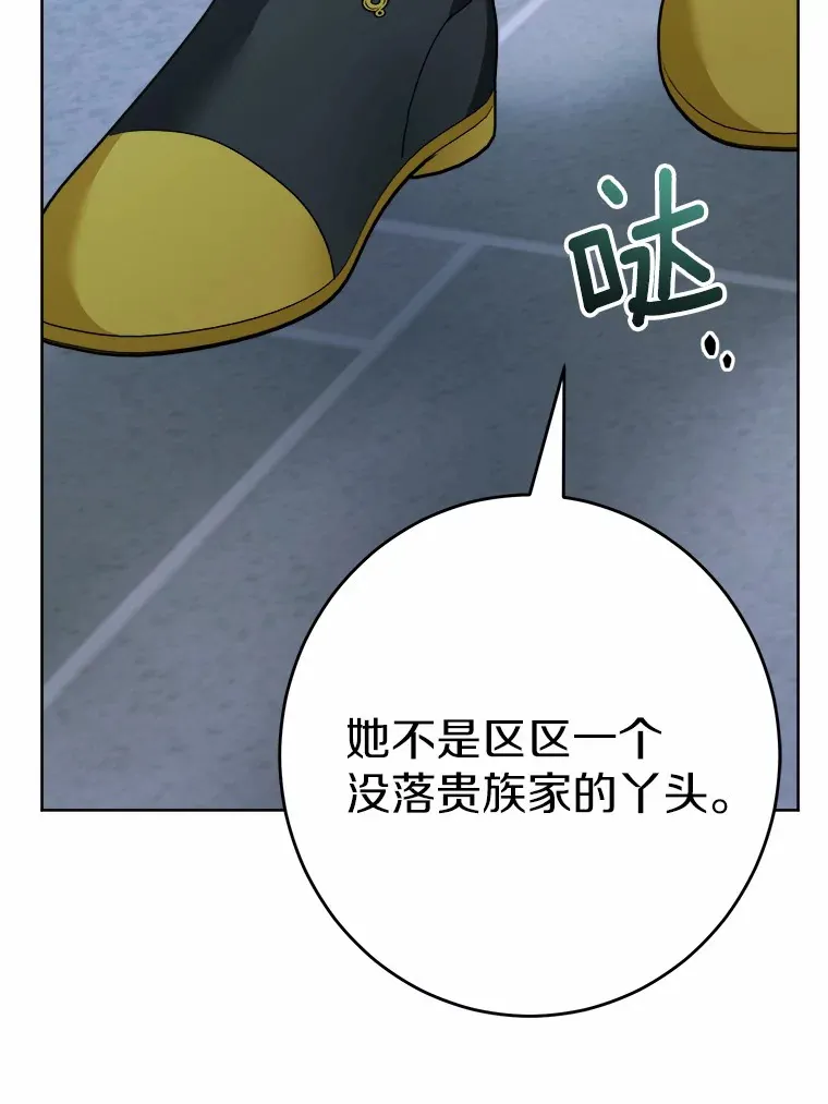 17.黑狮骑士与少年40
