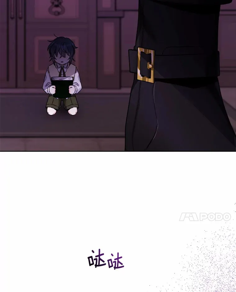10.造访公爵府51