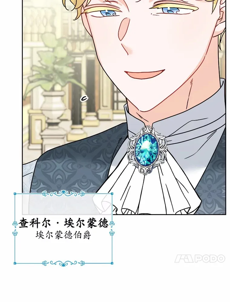 14.生日宴会29