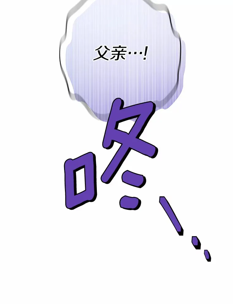 13.赏罚分明106