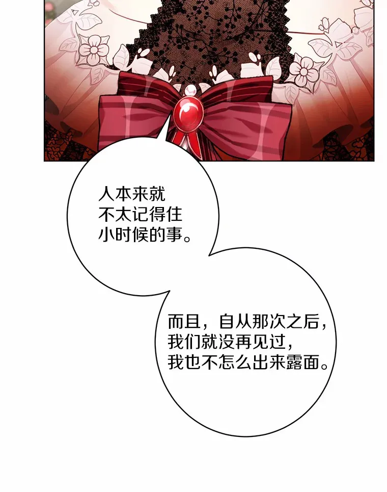 1.有钱能使鬼推磨154
