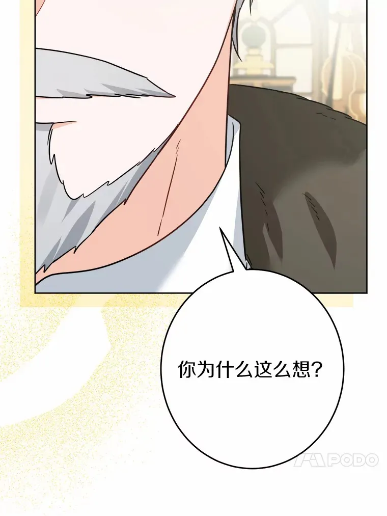23.布袋里的礼物61