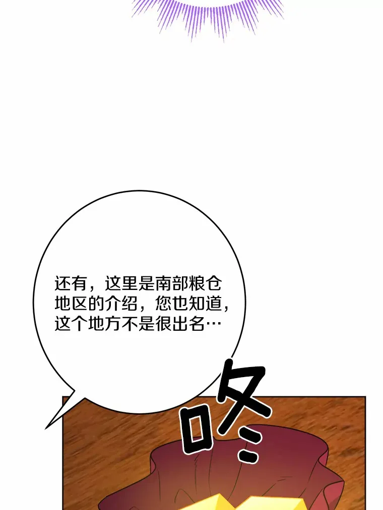 26.投资初体验79
