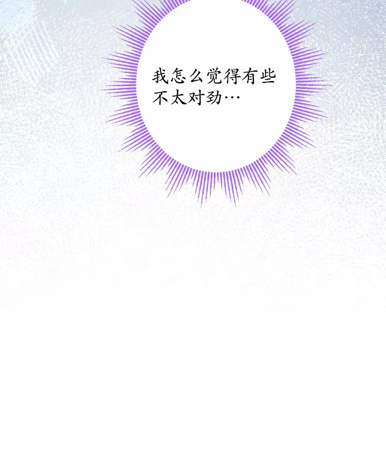 21.讨厌的人物6