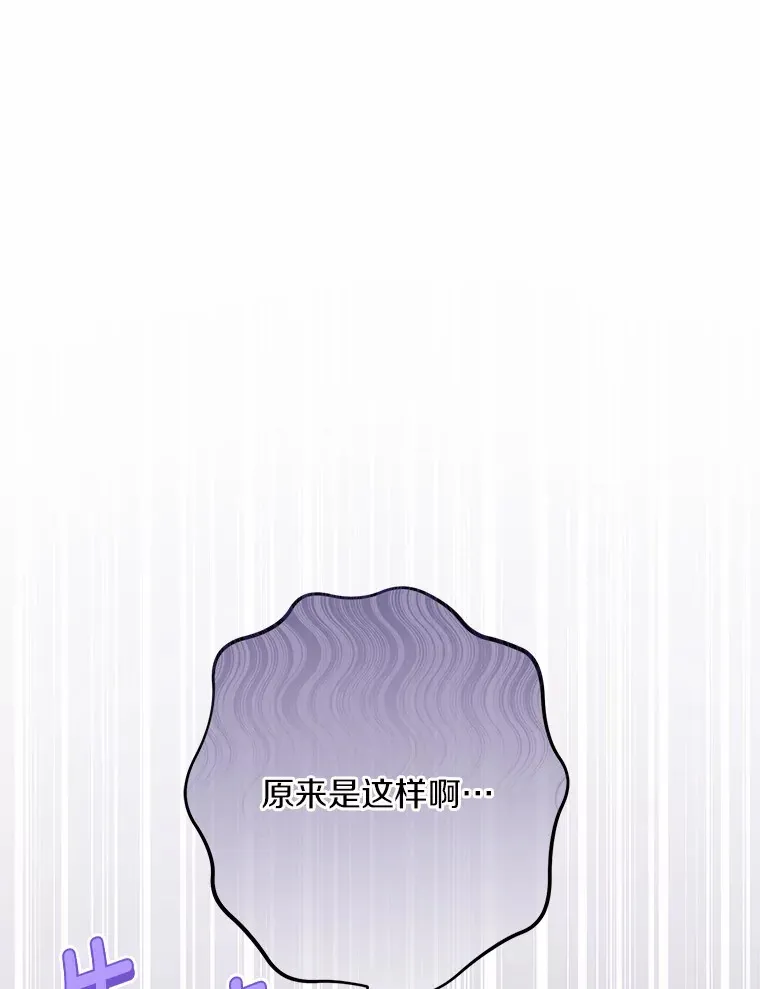 19.十二年后的约定90