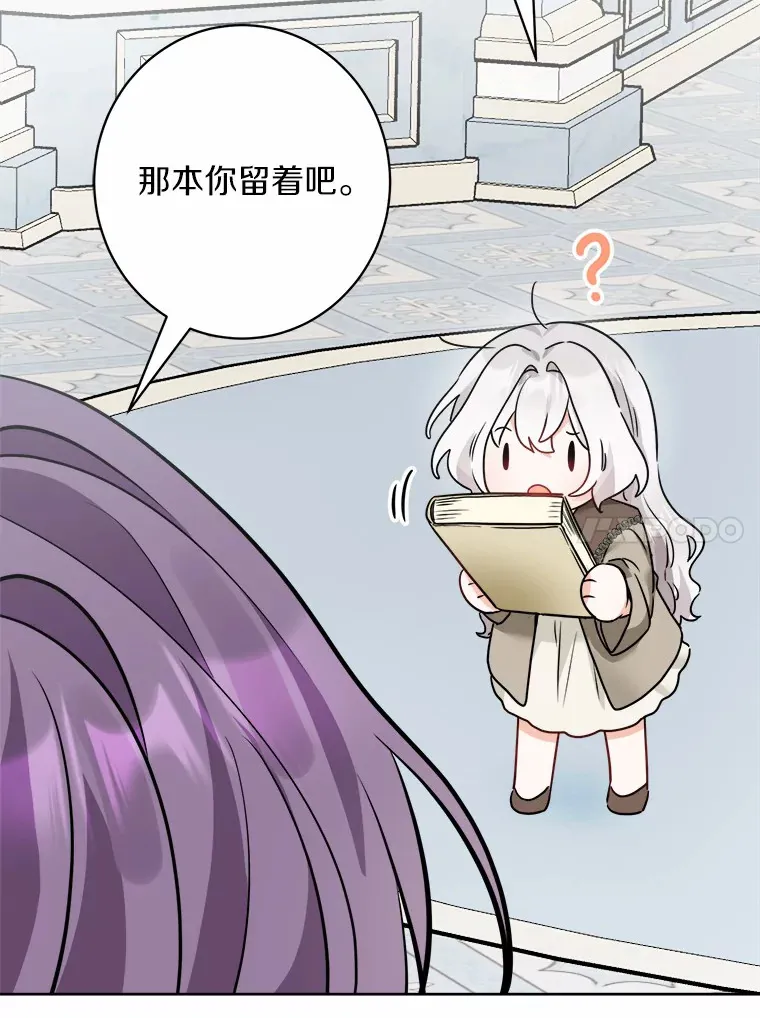 6.似曾相识的名字91