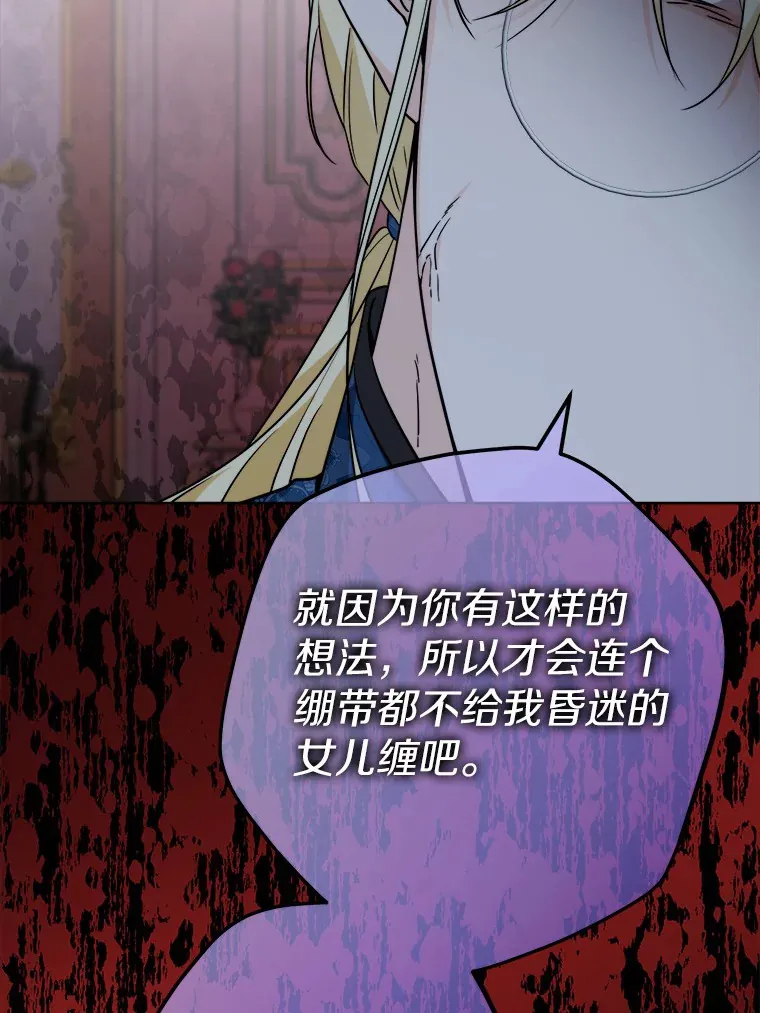 17.黑狮骑士与少年5