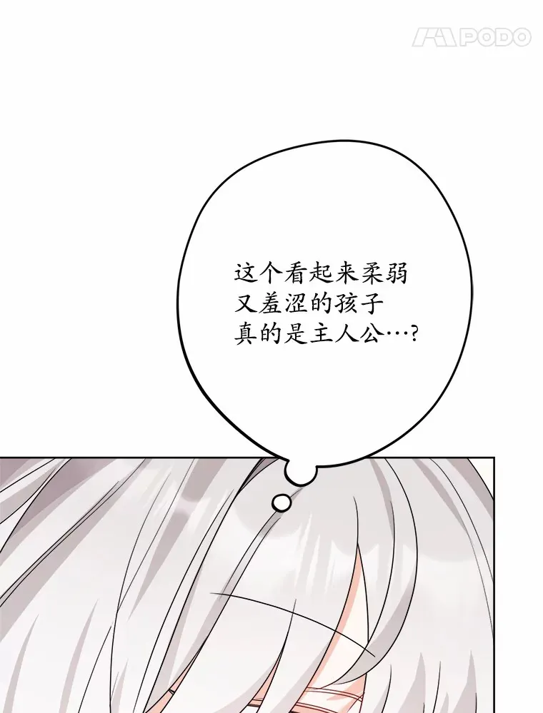 20.主人公32