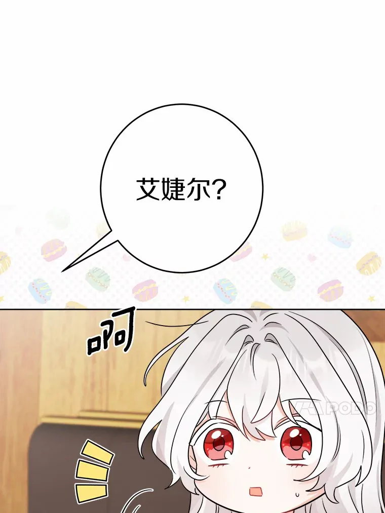 7.家主12