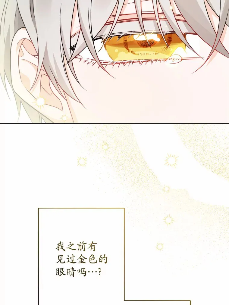 19.十二年后的约定102