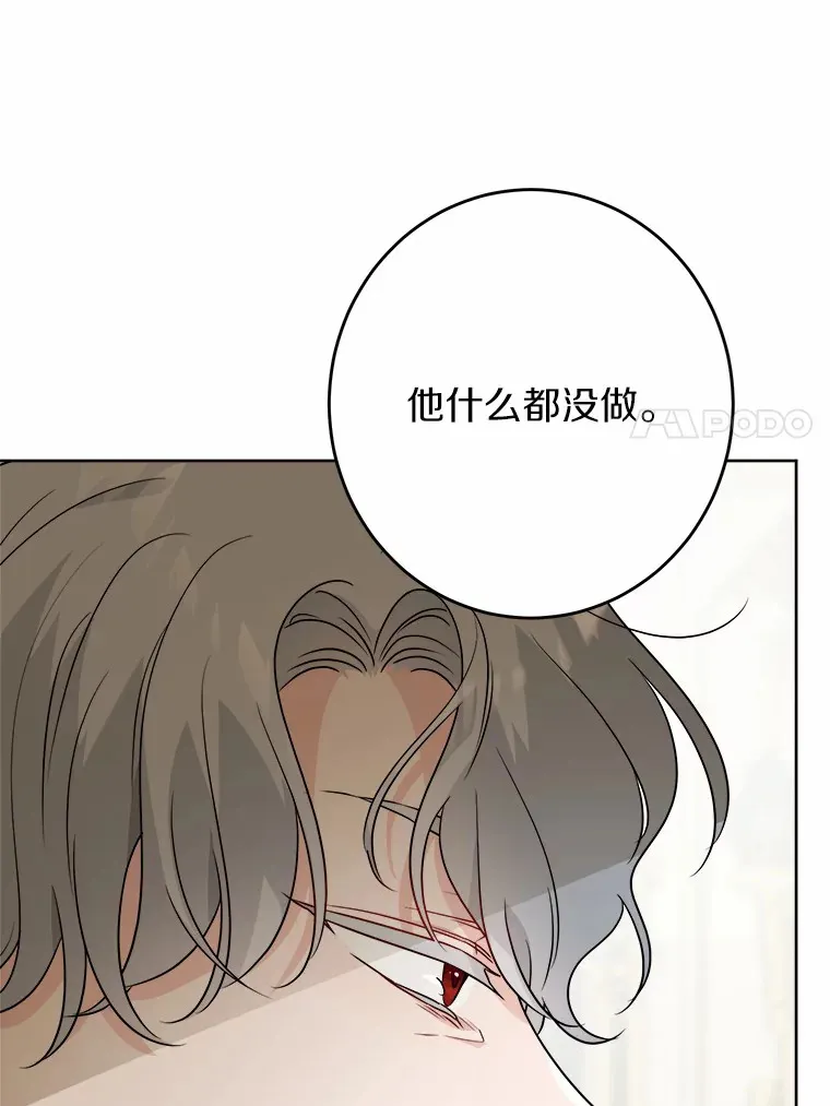 28.消失的好朋友6
