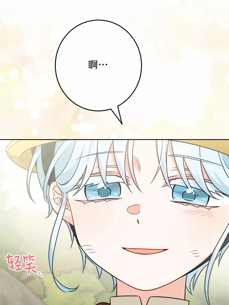 23.布袋里的礼物18