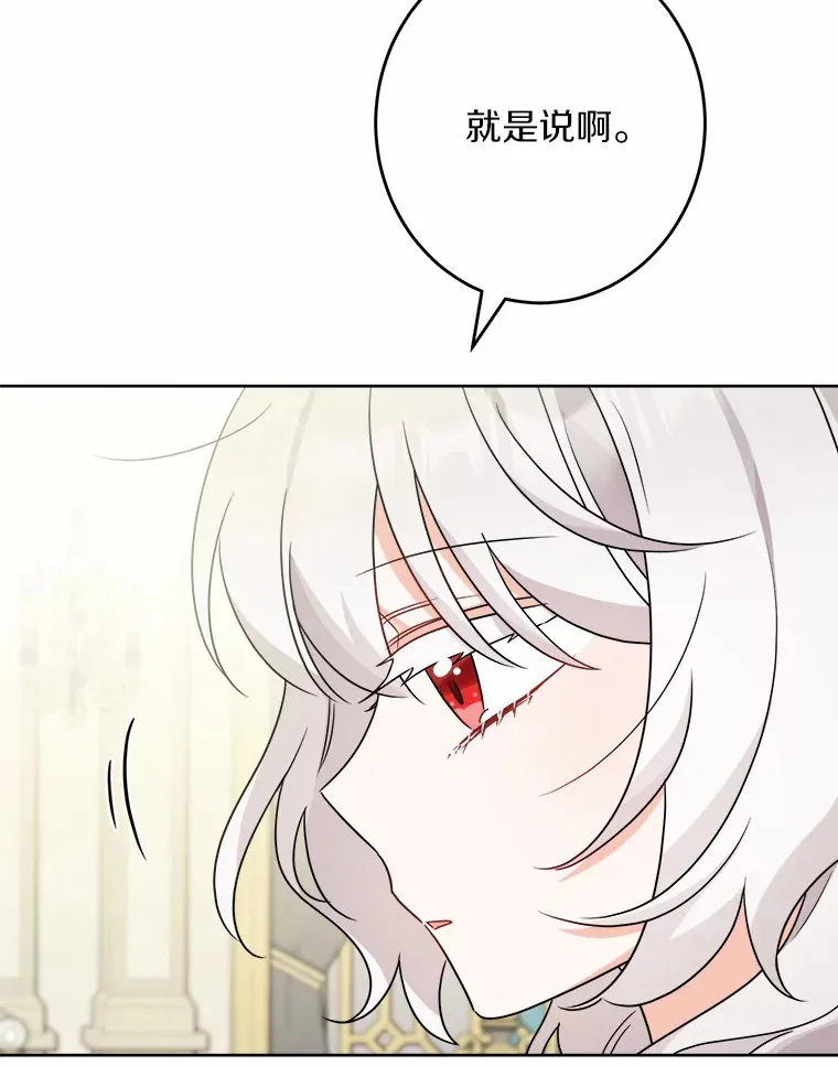 20.主人公96