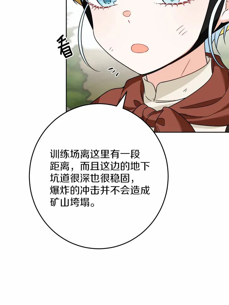 23.布袋里的礼物27