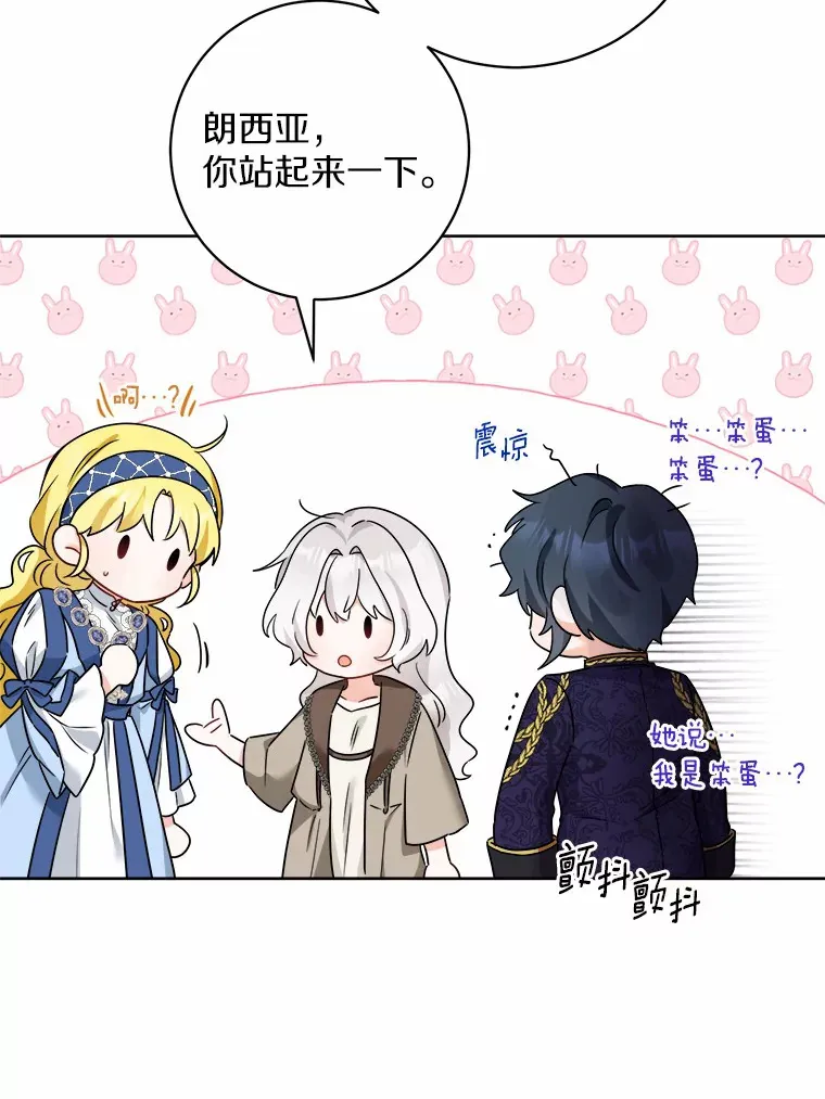 5.开学第一天57