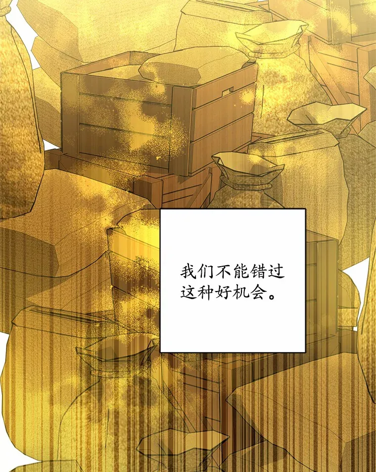31.赚钱的烦恼93