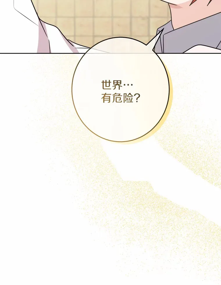 25.神的使者64
