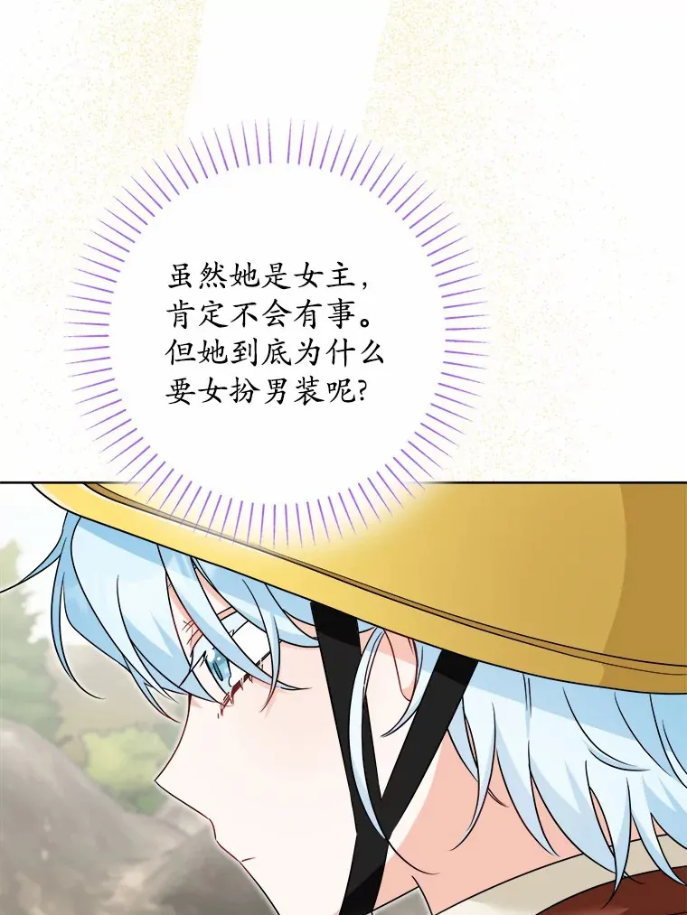 22.小小辅佐官83