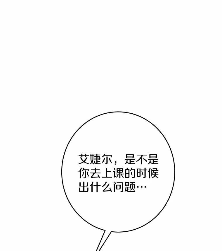 9.深夜来客15
