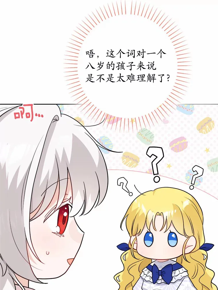 29.私酿酒馆2