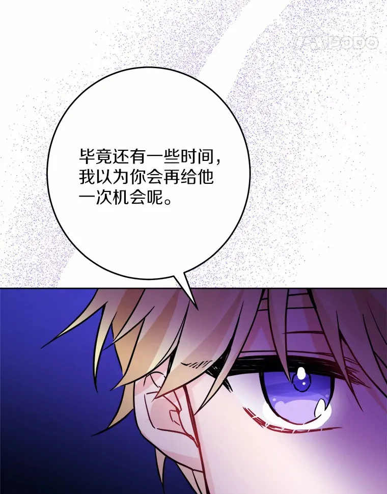 15.哭包男朋友26