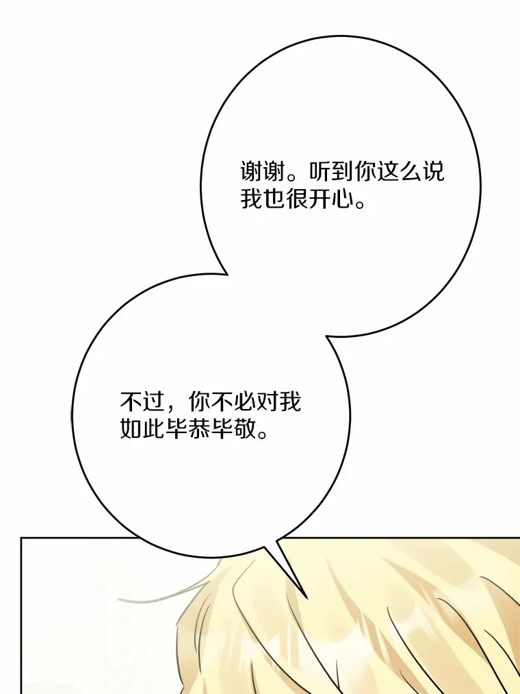 15.哭包男朋友13