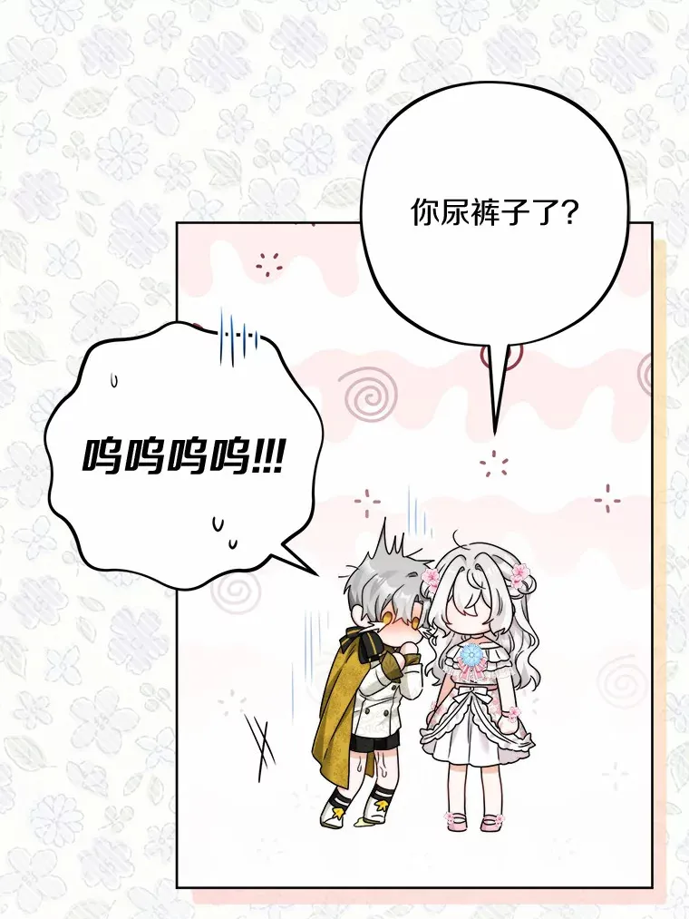 16.落水10