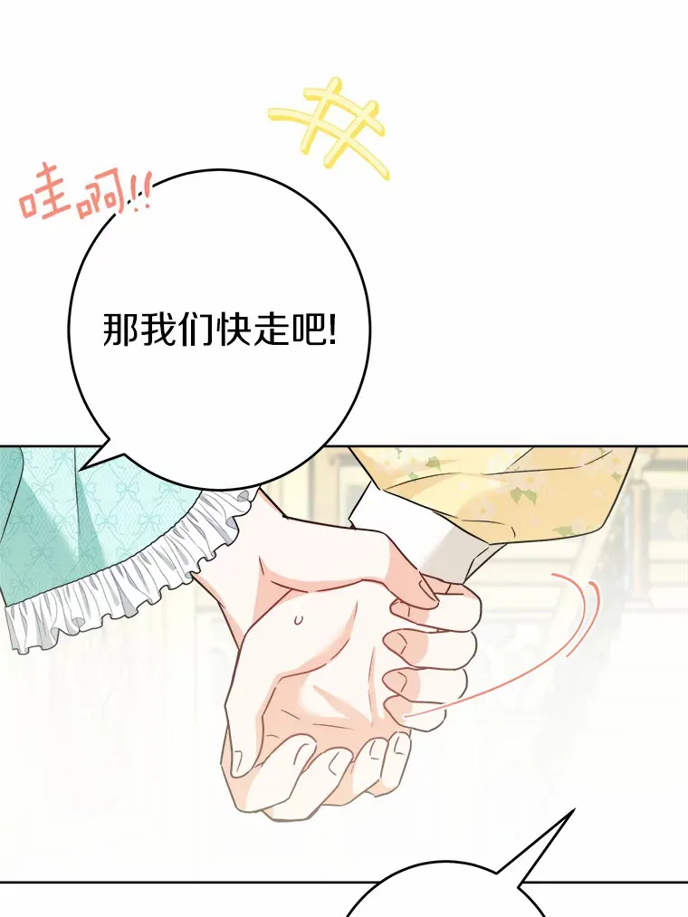 20.主人公82