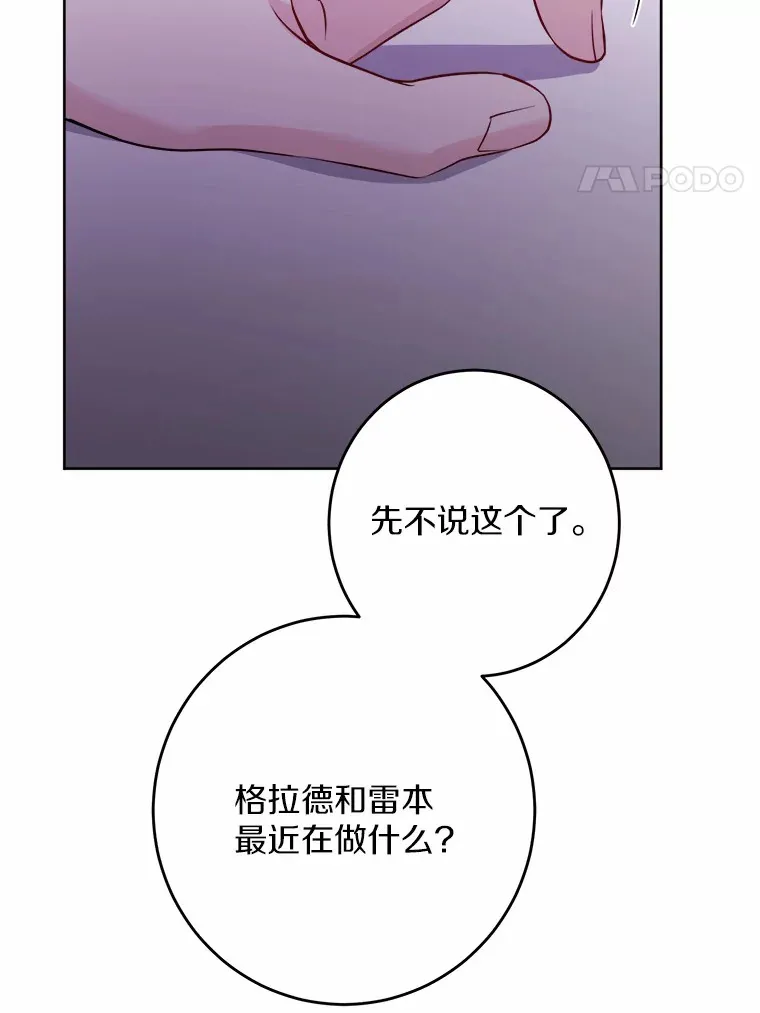 28.消失的好朋友3