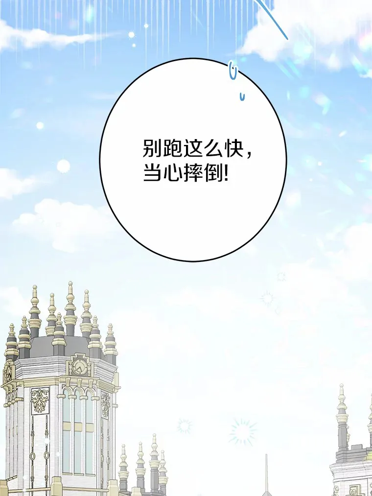 20.主人公84