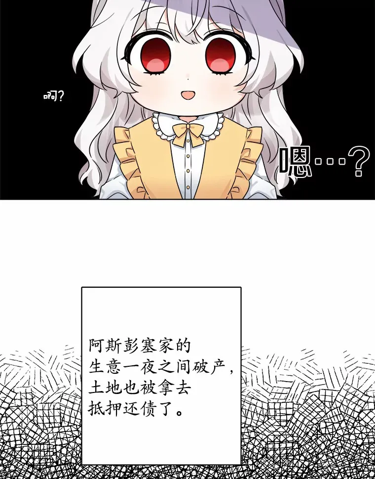 2.熟悉又陌生的世界17