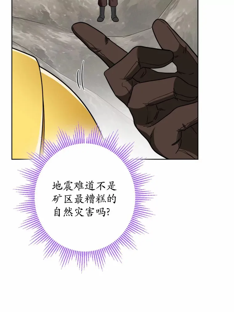 23.布袋里的礼物7