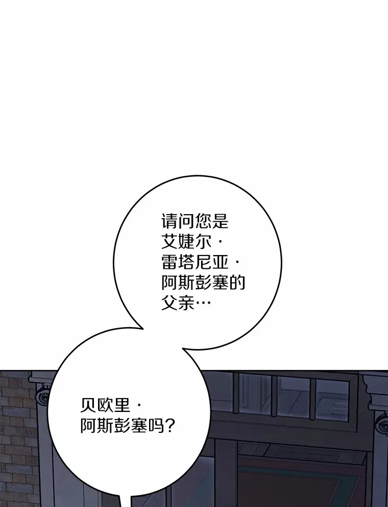 9.深夜来客28