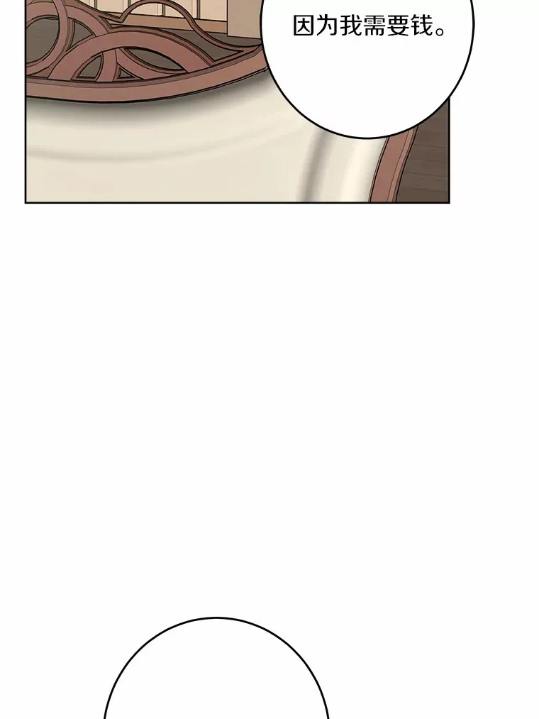 26.投资初体验35
