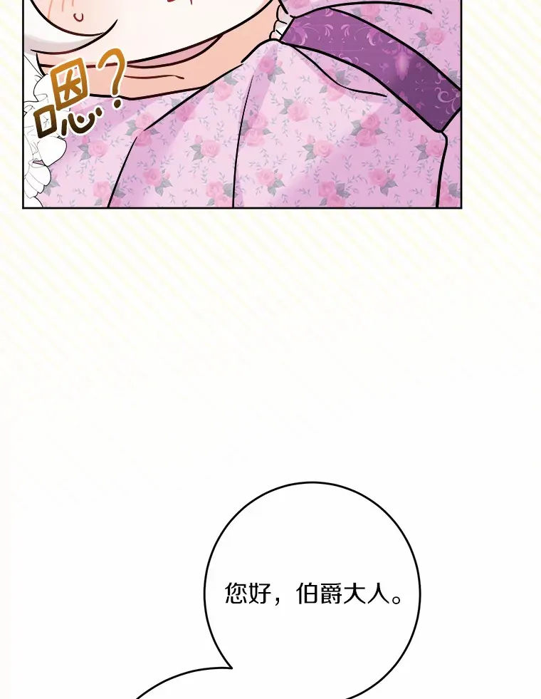 14.生日宴会25