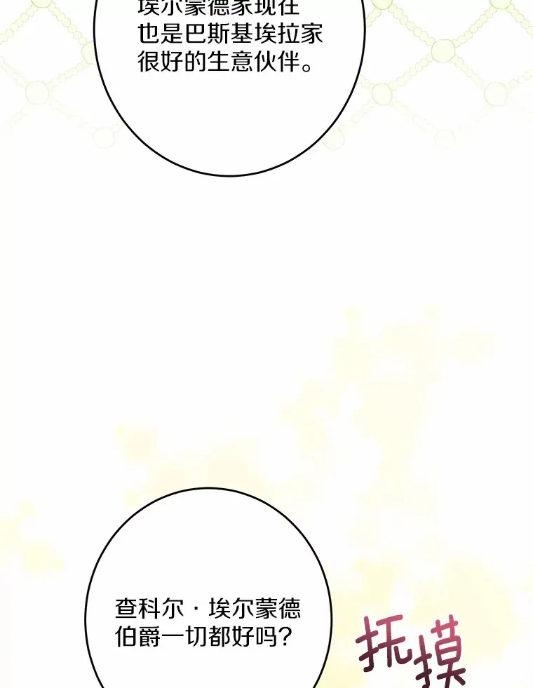 21.讨厌的人物15