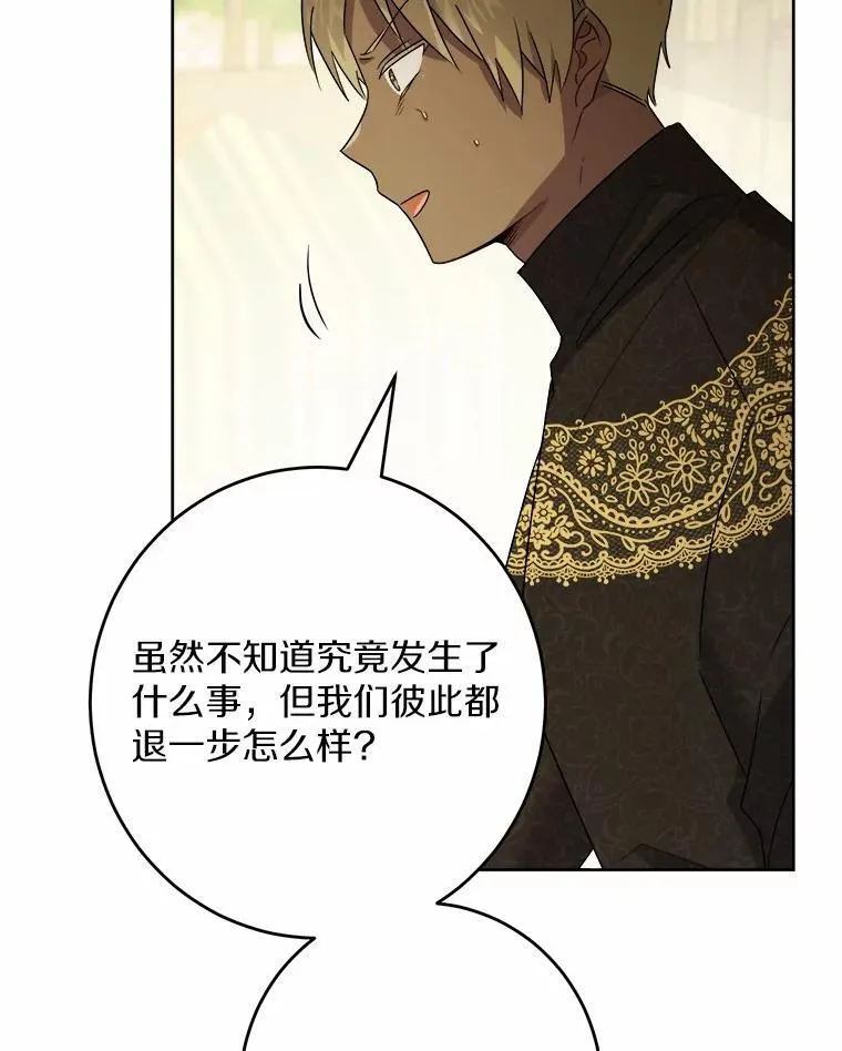 34.未来的皇帝31