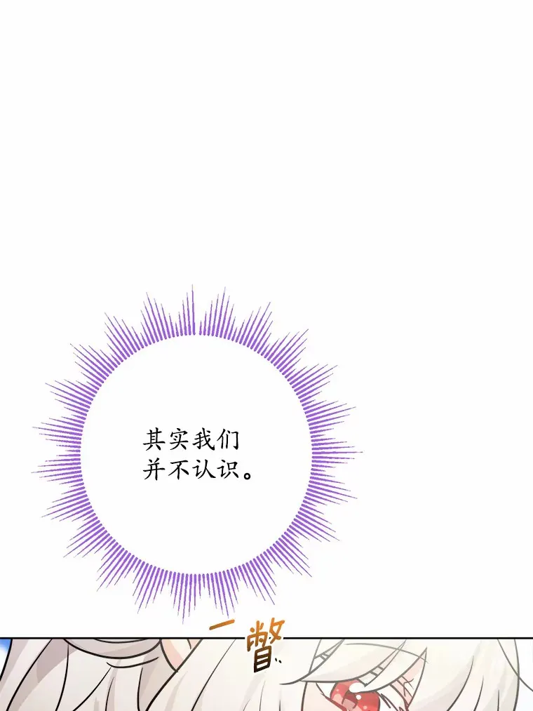 15.哭包男朋友87