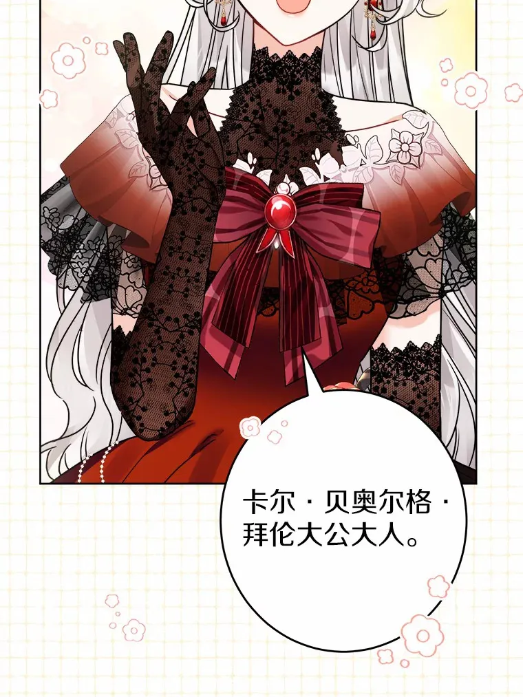 1.有钱能使鬼推磨137