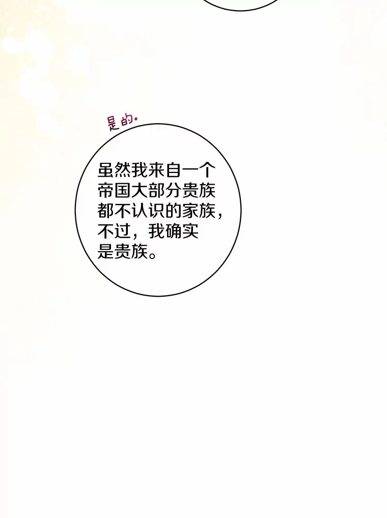 1.有钱能使鬼推磨29