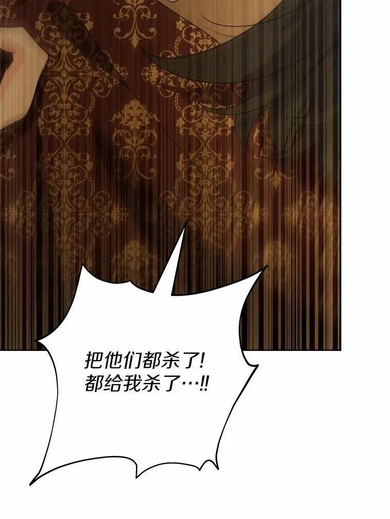34.未来的皇帝58