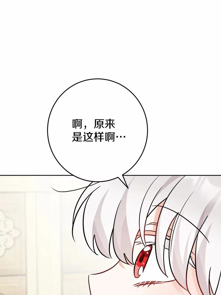 12.火药瓶里的秘密56
