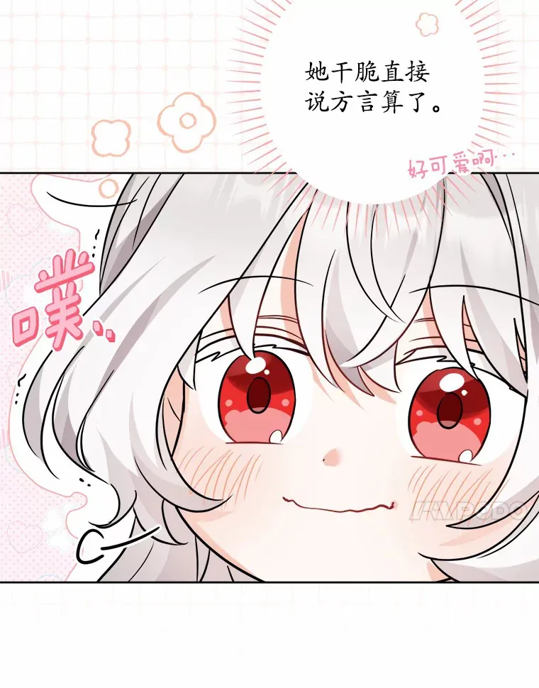 12.火药瓶里的秘密45