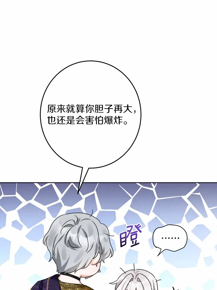 13.赏罚分明25