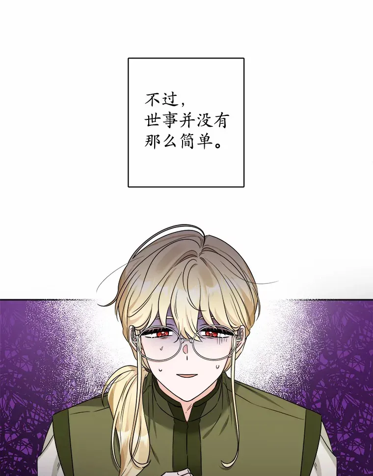 2.熟悉又陌生的世界15