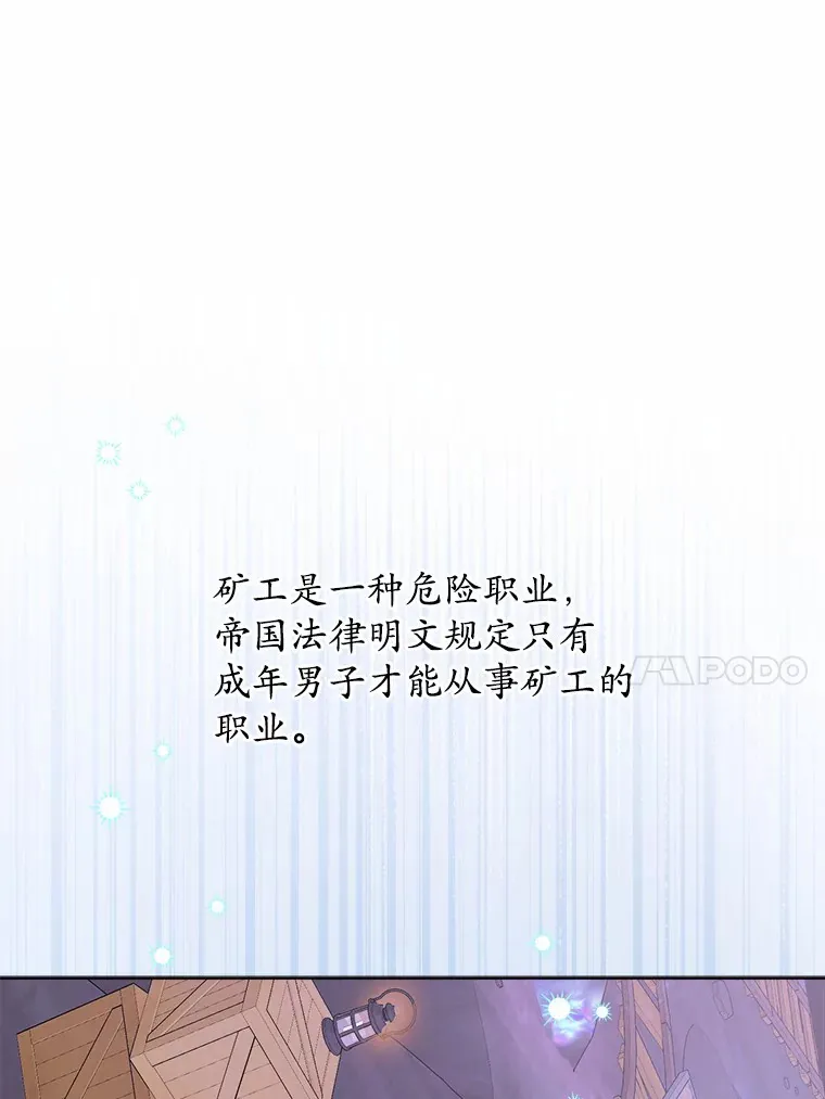 22.小小辅佐官46
