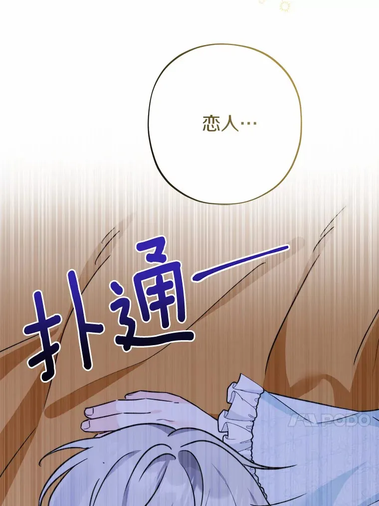 18.不知悔改的父子88