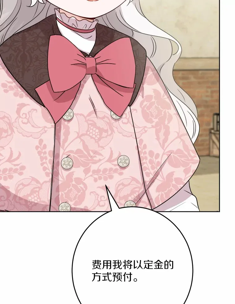 28.消失的好朋友43