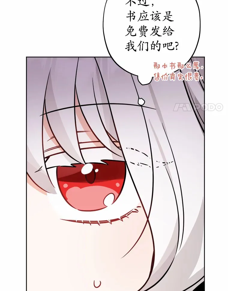 6.似曾相识的名字59