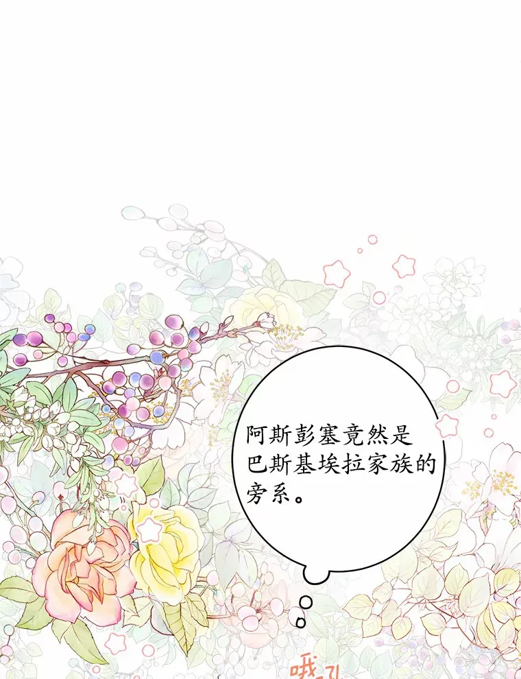 3.讨厌的访客70